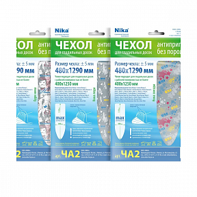 Чехол для гладильной доски с тефлоновым покрытием Ника