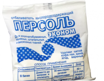 Отбеливатель  Персоль -Эконом  200г