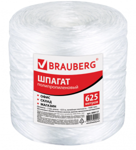 Шпагат полипропиленовый, длина 625 м, диаметр 2 мм, линейная плотность 1600 текс