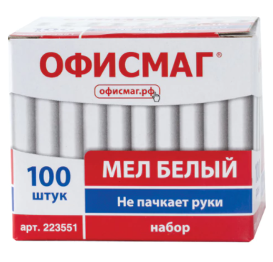 Мел белый ОФИСМАГ, АНТИПЫЛЬ, набор 100 штук, круглый