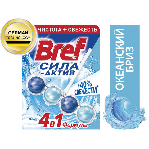 Блок туалетный подвесной твердый 50 г BREF