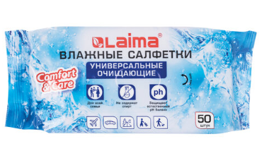 Салфетки влажные, 50 шт., ЛАЙМА, Универсальные