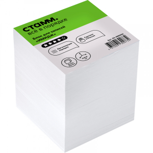 Блок для записи 8*8*8см белый