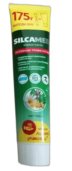 Зубная паста SILCAMED 175 г