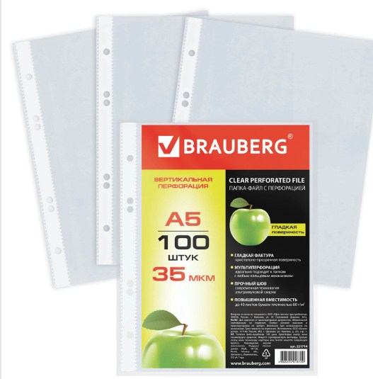 Файлы А5 148*210 мм упаковка 100 шт., 35 мкм, BRAUBERG