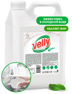 Средство для мытья посуды 5л "Velly Neutral"