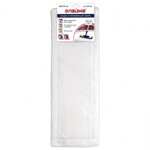 Насадка МОП ЛАЙМА плоская для швабры/держателя 42*12см