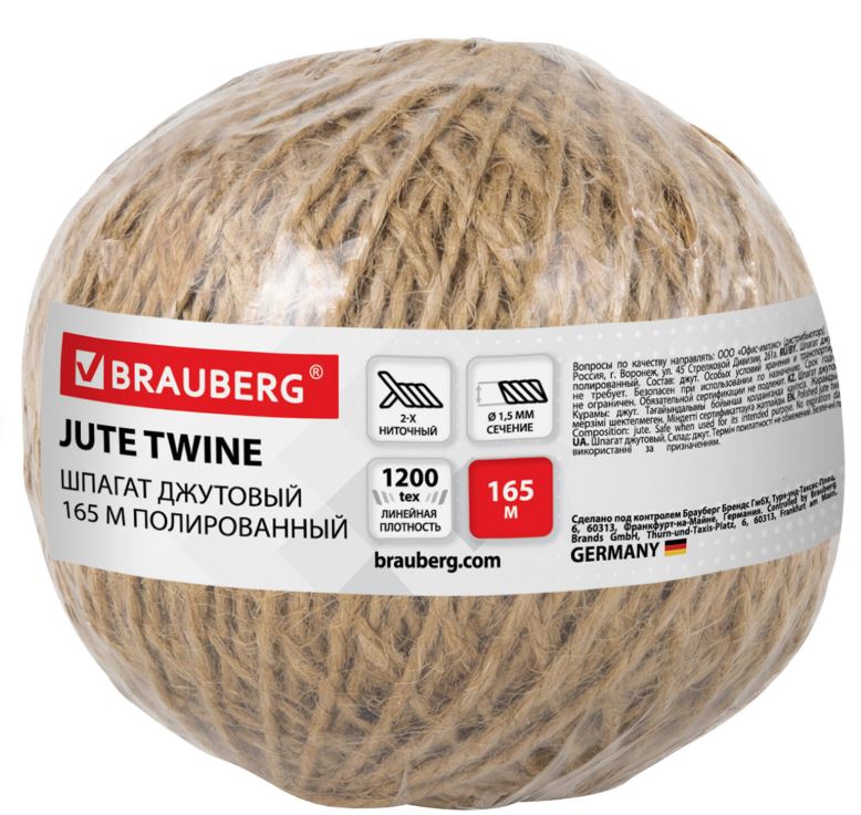 Шпагат джутовый полированный длина 165 м диаметр 1,5 мм, 2-х ниточный