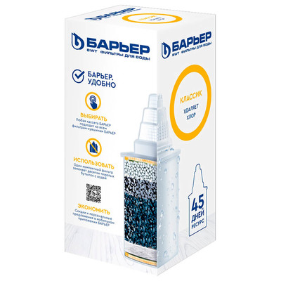 Кассета сменная Барьер