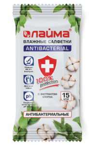 Салфетки влажные 15 шт.,ЛАЙМА , антибактериальные