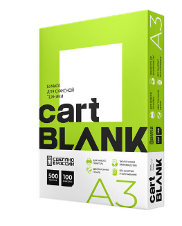 Бумага А3 CARTBLANK 80 г/м2 500 л.