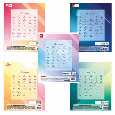 Тетрадь 18 листов А5 линейка обложка картон