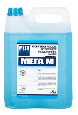 Средство для посудомоечной машины 5л МЕГА М, низкопенное, концентрат