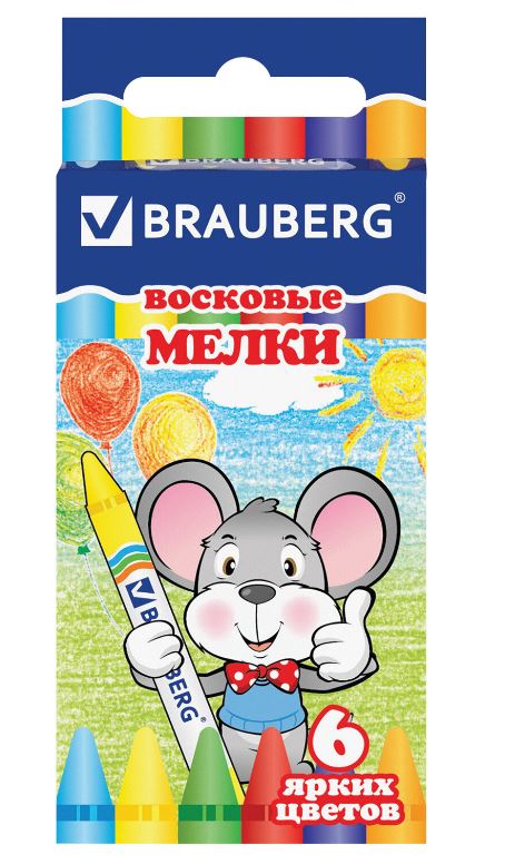 Восковые мелки 6 цветов