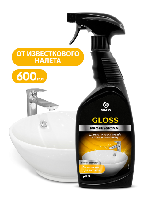 Средство чистящее для удаления известкового налета и ржавчины "Gloss Professional" 600мл 1/16