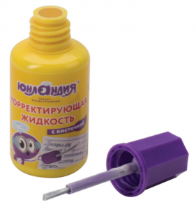 Жидкость корректирующая быстросохнущая 20 мл с кисточкой