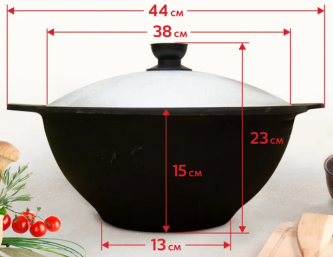 Казан Узбекский чугунный 10 литров (плоское дно)