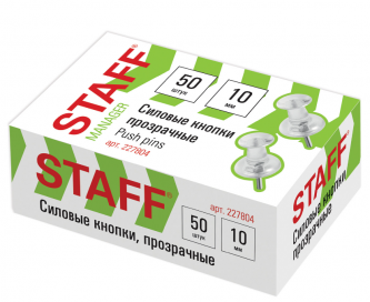 Кнопки  силовые гвоздики прозрачные STAFF 50 штук, в картонной коробке