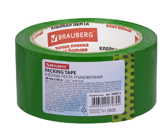 Скотч зеленый 48*66 45мкр