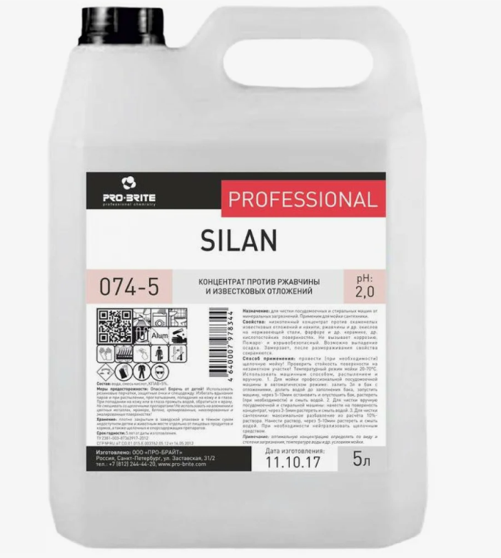 Средство концентрат Silan против известковых отложений и ржавчины 5 л pro-brite