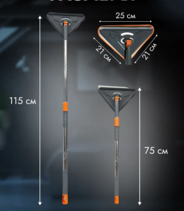 Швабра для мытья окон и пола треугольная