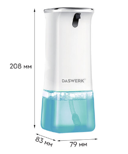 Диспенсер для жидкого мыла DASWERK бесконтактный 350мл