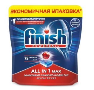 Таблетки для посудомоечной машины Финиш 75шт