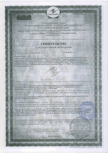 Средство чистящее Санфор 3в1 Белизна 700мл 1/15