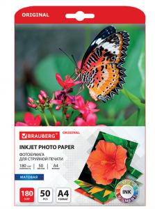 Фотобумага матовая, А4, 180 г/м2, односторонняя, 50 листов