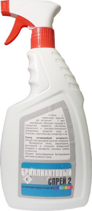 Средство дезинфицирующее 750мл Бриллиантовый спрей 2
