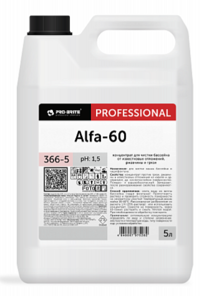Средство для чистки бассейна ALFA 60  5,0л pro-brite