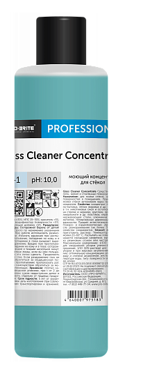 Средство для мытья стекол и зеркал 1л концентрат Glass Cleaner Concentrate
