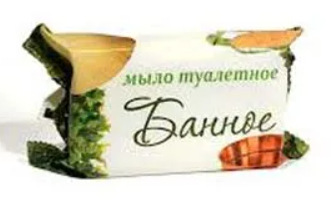 Мыло туалетное 200гр Банное Стандарт в обертке 1/40