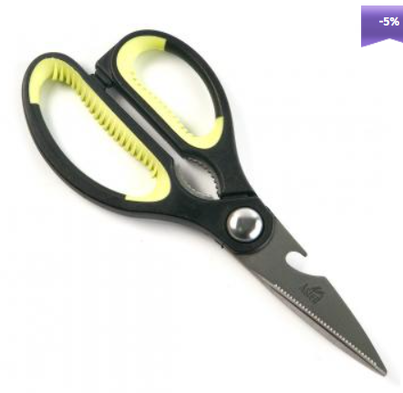 Ножницы кухонные 20см №1 3,0мм нерж ручка