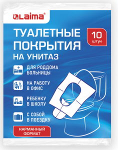 Одноразовые покрытия на сиденье унитаза LAIMA 10шт
