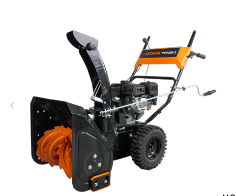 Снегоуборщик бензиновый Лесник PSP256-2 7л.с