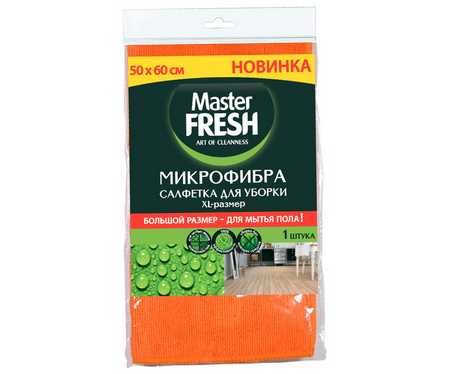 Салфетка микрофибра 50*60 для пола Master FRESH
