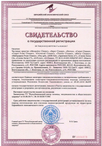 Средство для сантехники 750мл DOS-GEL гель с хлором  1/12