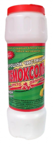 Порошок чистящий Пемоксоль 500гр  в ассортименте