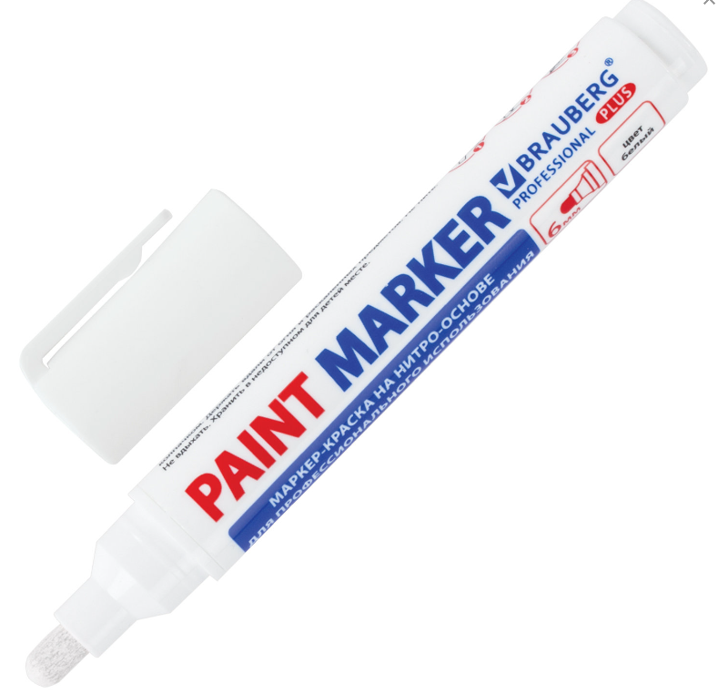 Маркер-краска лаковый (paint marker) 6 мм НИТРО-ОСНОВА, BRAUBERG PROFESSIONAL PLUS EXTRA