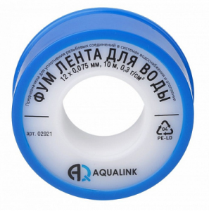 Лента ФУМ 12мм, 0,075мм.*10м.