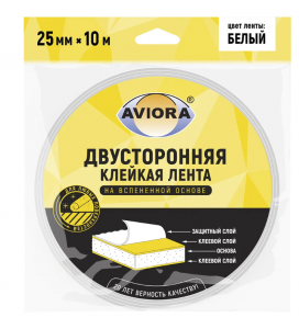 Скотч двусторонний Aviora, вспененная основа, 25 мм x 10 м, белый