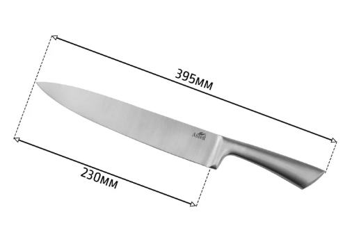 Нож кухонный лезвие 23см Ферра нержавеющая сталь,рукоятка сталь