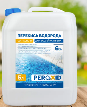 Перекись водорода 5л 6% для бассейна