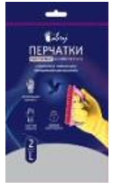 Перчатки хозяйственные желтые с х/б напылением XL