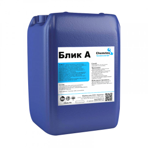 Моющее средство щелочное пенное 10л Блик–А