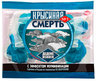 Приманка от грызунов тесто-брикет КРЫСИНАЯ СМЕРТЬ 200гр 16шт