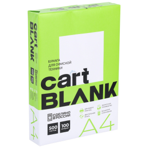 Бумага офисная белая Cartblank 80гр А4 210*297 500л/пач