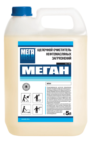 Средство для удаления нефтемаслянных загрязнений 5 л, МЕГАН, щелочное