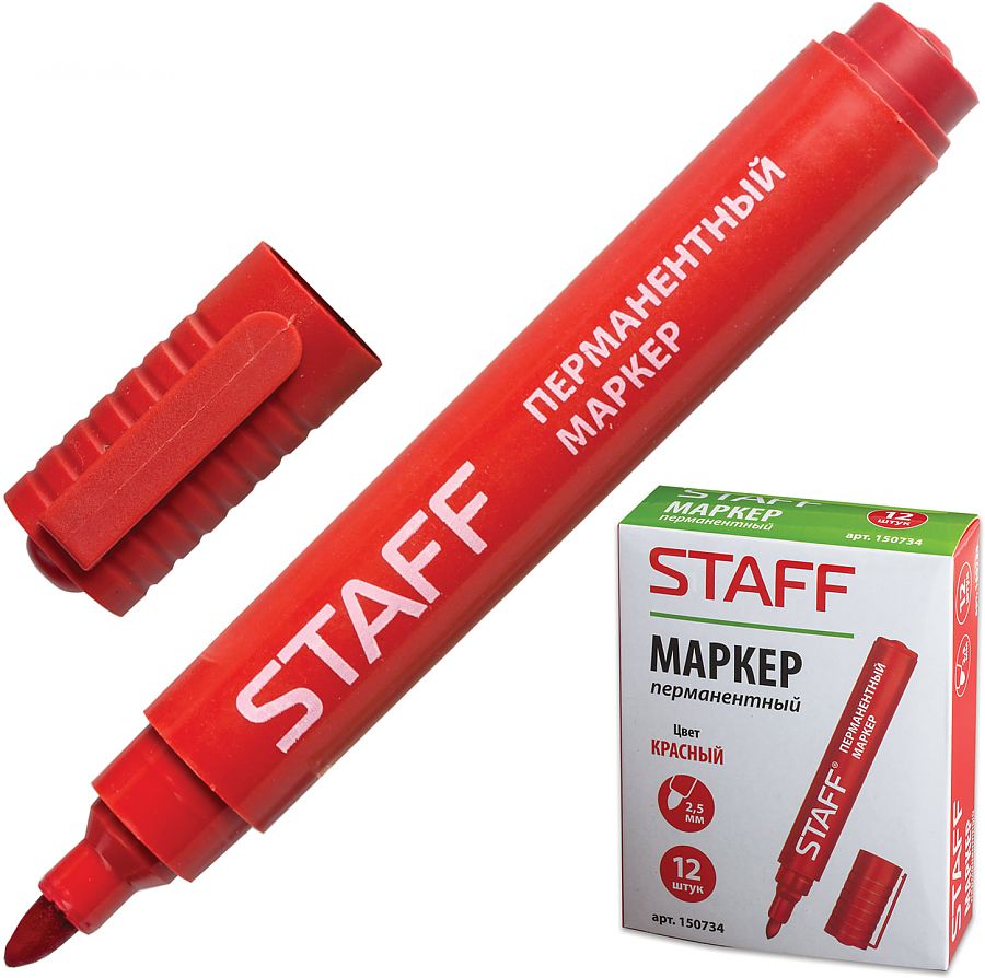 Маркер перманентный 5мм красный